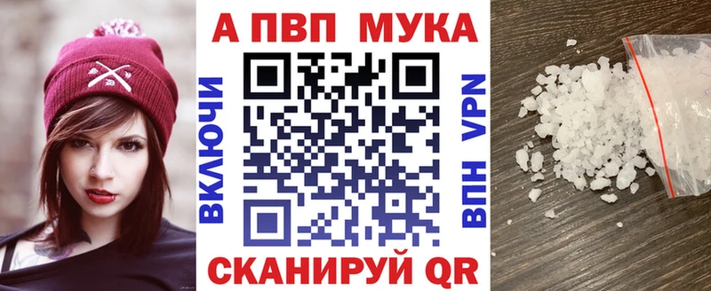 Alpha PVP крисы CK  Усть-Катав 