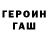 Amphetamine Розовый Aleex Meen