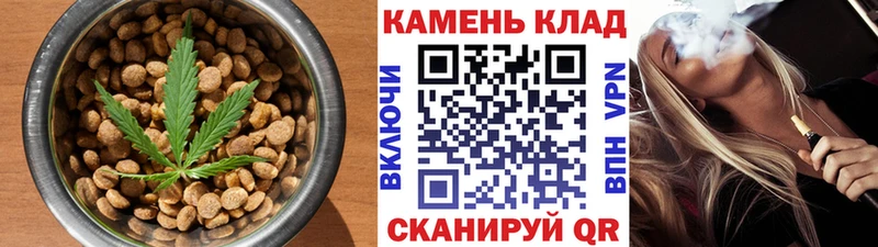 Печенье с ТГК марихуана  Усть-Катав 