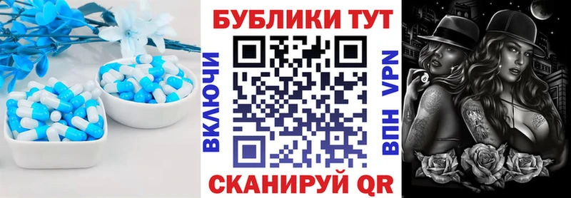 ЭКСТАЗИ TESLA Усть-Катав