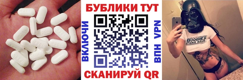 Экстази MDMA  блэк спрут как зайти  Усть-Катав 