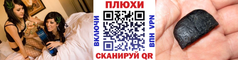 Гашиш гарик  Усть-Катав 