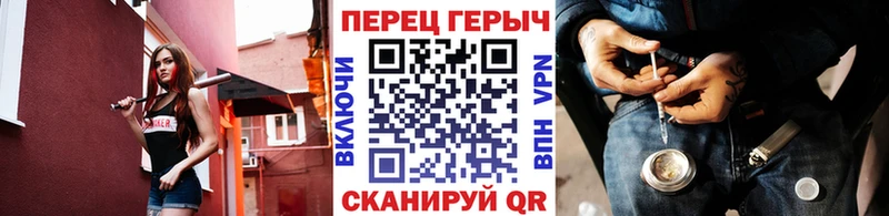ссылка на мегу ССЫЛКА Усть-Катав Героин Heroin
