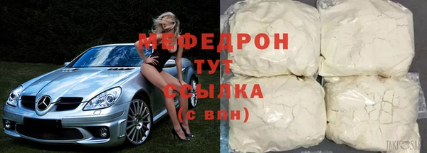 меф Абдулино