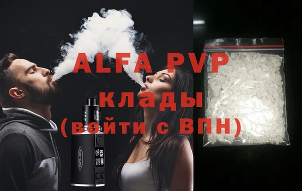 меф Абдулино