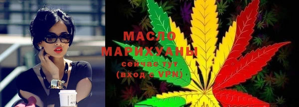 меф Абдулино