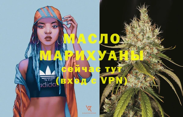 меф Абдулино