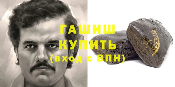 меф Абдулино