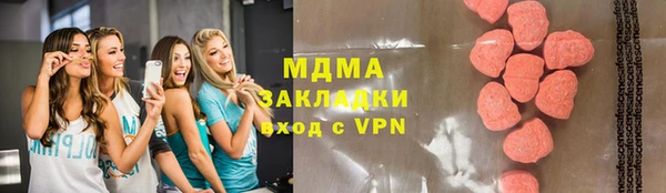 меф Абдулино