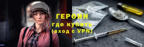 меф Абдулино