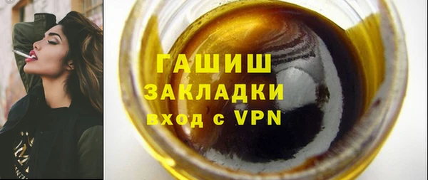 Альфа ПВП Абинск