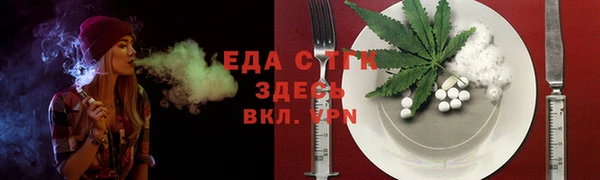 прущие грибы Абаза