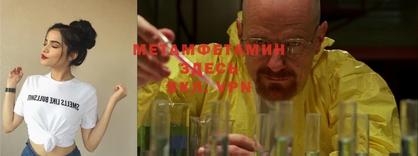 меф Абдулино