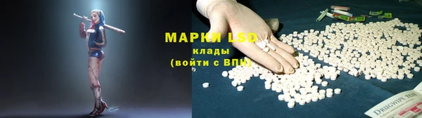 меф Абдулино