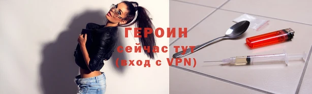 прущие грибы Абаза