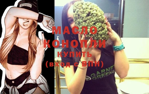 меф Абдулино