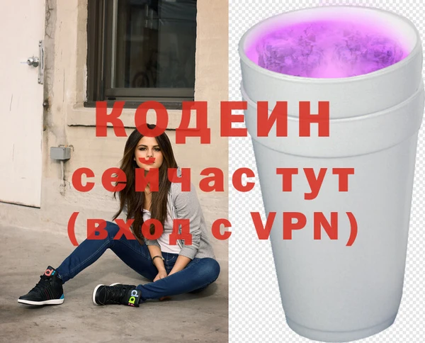 Альфа ПВП Абинск