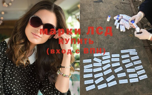 Альфа ПВП Абинск