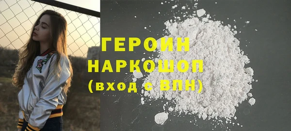 меф Абдулино