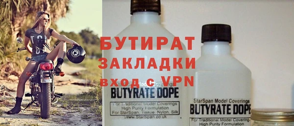 Альфа ПВП Абинск
