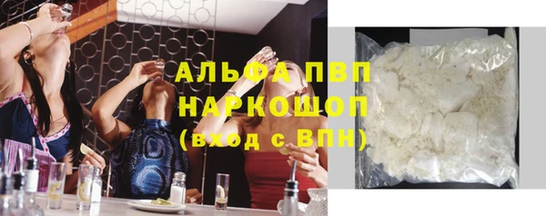 Альфа ПВП Абинск
