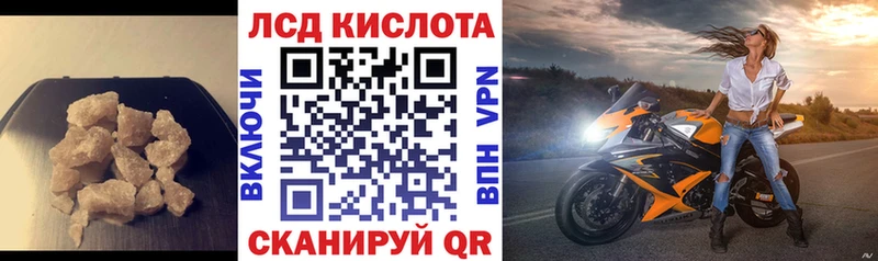 Лсд 25 экстази ecstasy мориарти Telegram Усть-Катав наркотики