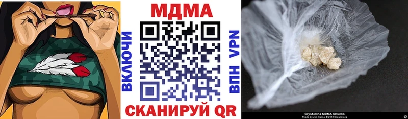 ОМГ ОМГ ссылка  Усть-Катав  МДМА crystal  закладка 
