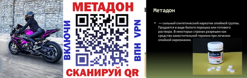 где найти   Усть-Катав  Метадон кристалл 