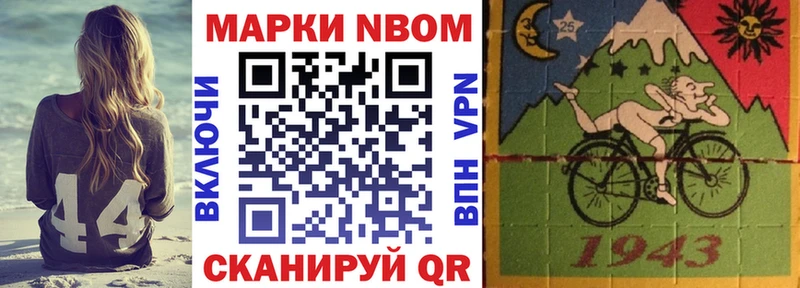 где можно купить наркотик  Усть-Катав  Марки NBOMe 1500мкг 