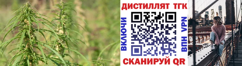 ТГК вейп  Усть-Катав 